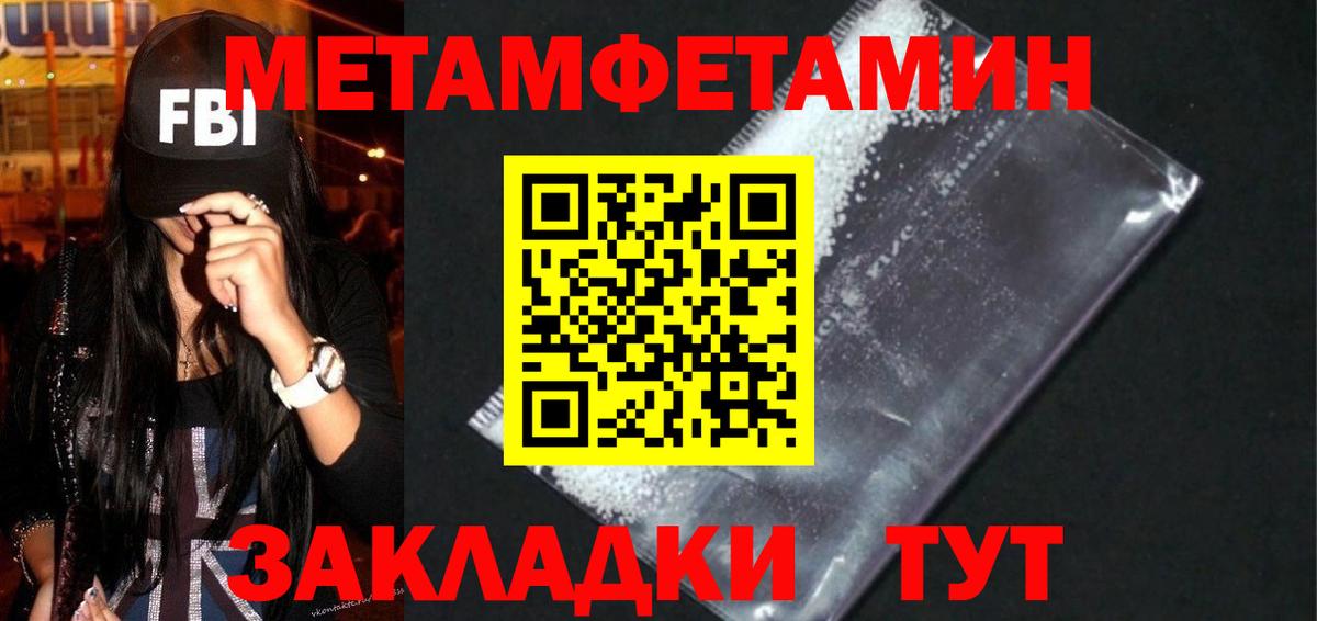 АМФЕТАМИН Розовый Отрадное