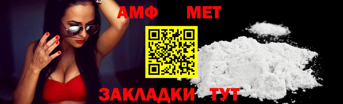 Отрадное  АМФЕТАМИН Premium  Амфетамин  Вход с VPN 