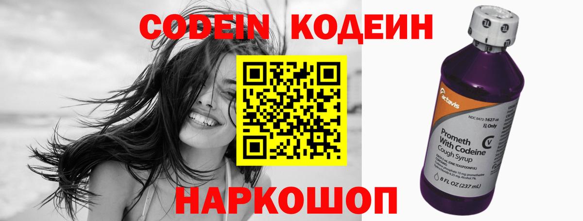 ЭКСТАЗИ  Гашиш  Вход с VPN  Вейп ТГК  COCAIN  ГАШ  Отрадное  Мефедрон  Мефедрон   МДМА  Каннабис 