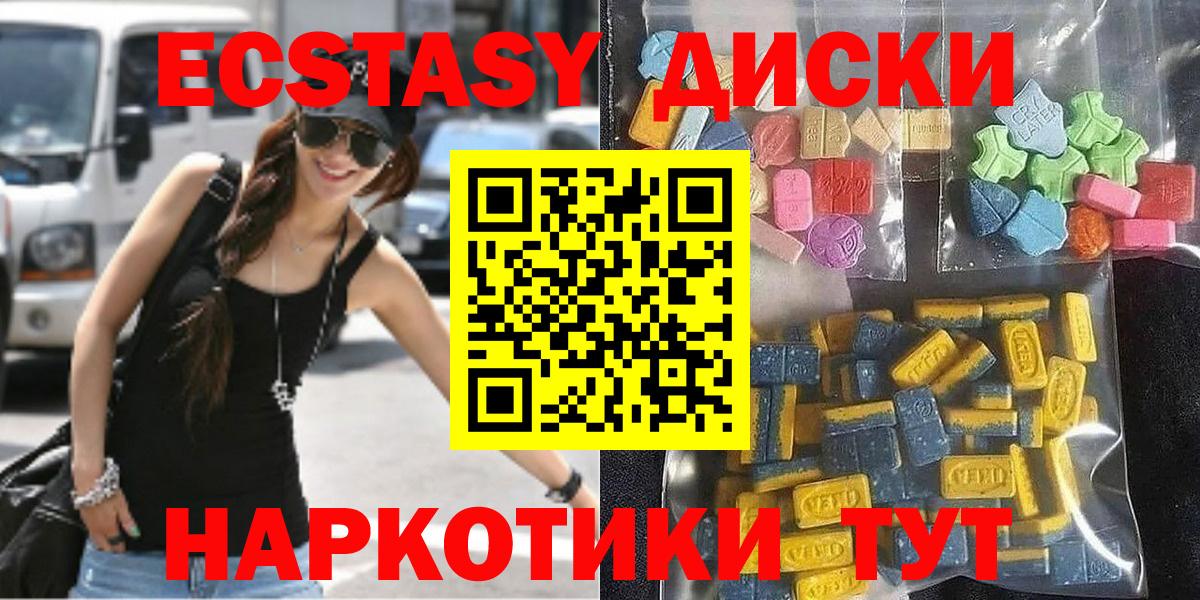 Экстази Philipp Plein Отрадное