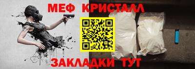 2c-b Гуково
