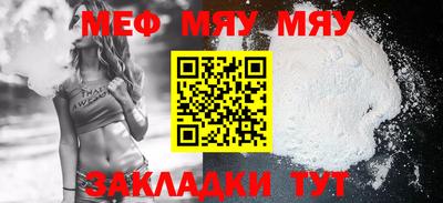бошки Сланцы