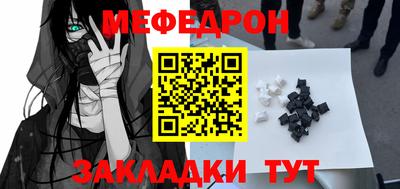 бошки Сланцы