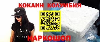 молекула духа Гулькевичи