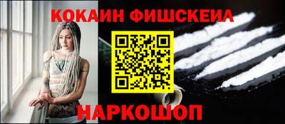 метамфетамин Славгород