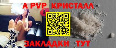 бошки Сланцы