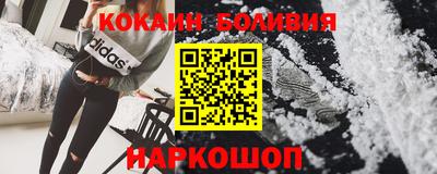 бошки Сланцы
