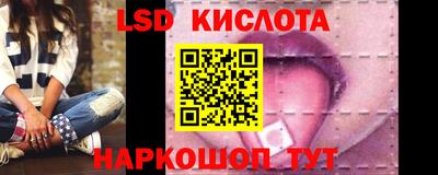 мяу мяу кристалл Славянск-на-Кубани