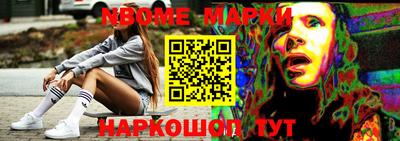 метамфетамин Славгород