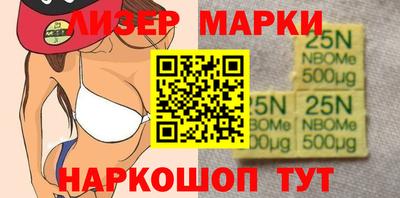 бошки Сланцы