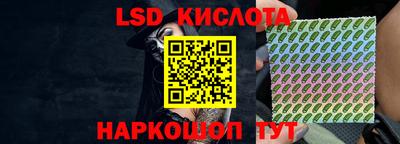 метамфетамин Славгород