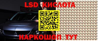 мяу мяу кристалл Славянск-на-Кубани