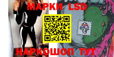 мяу мяу кристалл Славянск-на-Кубани