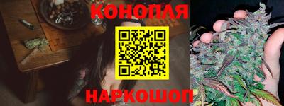метамфетамин Славгород