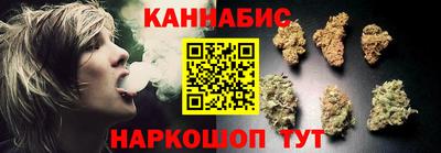 мяу мяу кристалл Славянск-на-Кубани