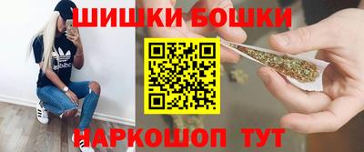 метамфетамин Славгород