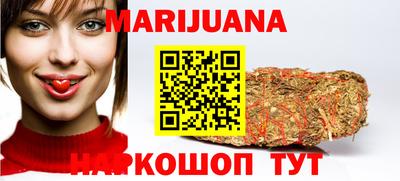 бошки Сланцы