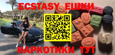 бошки Сланцы