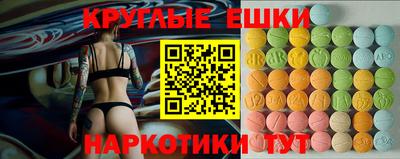 метамфетамин Славгород
