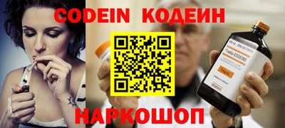 метамфетамин Славгород