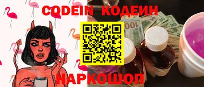 метамфетамин Славгород