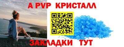 бошки Сланцы