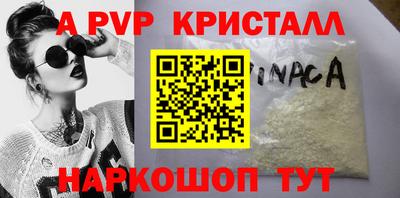 бошки Сланцы