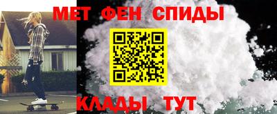 мяу мяу кристалл Славянск-на-Кубани