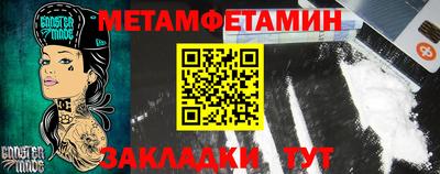 мяу мяу кристалл Славянск-на-Кубани