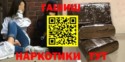 метамфетамин Славгород