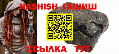бошки Сланцы