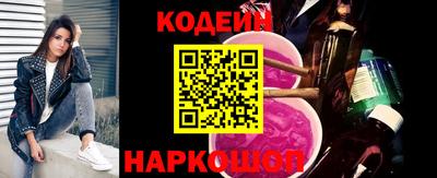 метамфетамин Славгород