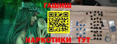 бошки Сланцы