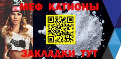 метамфетамин Славгород