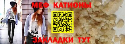 метамфетамин Славгород