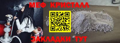 бошки Сланцы