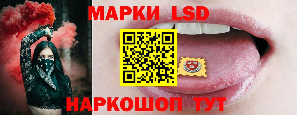 Отрадное  Лсд 25 экстази ecstasy  ЛСД экстази кислота  Вход с VPN 