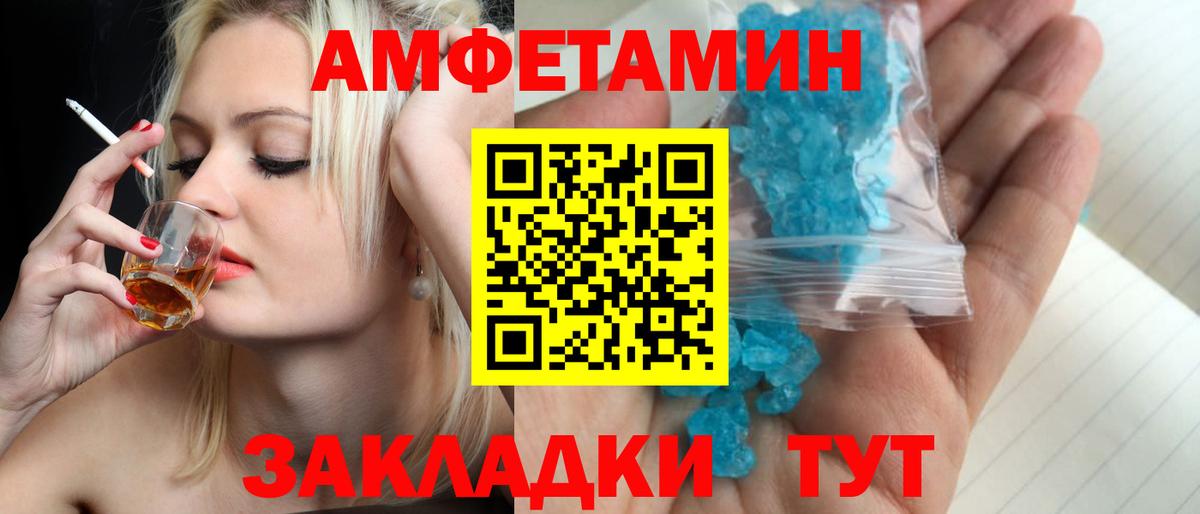 МЕТАМФЕТАМИН Methamphetamine  МЕТАМФЕТАМИН Methamphetamine  Метамфетамин  Вход с VPN  Отрадное 