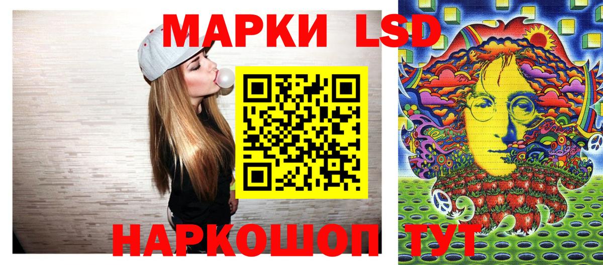 купить наркоту  Вход с VPN  Отрадное  Марки NBOMe 1500мкг  Марки 25I-NBOMe 